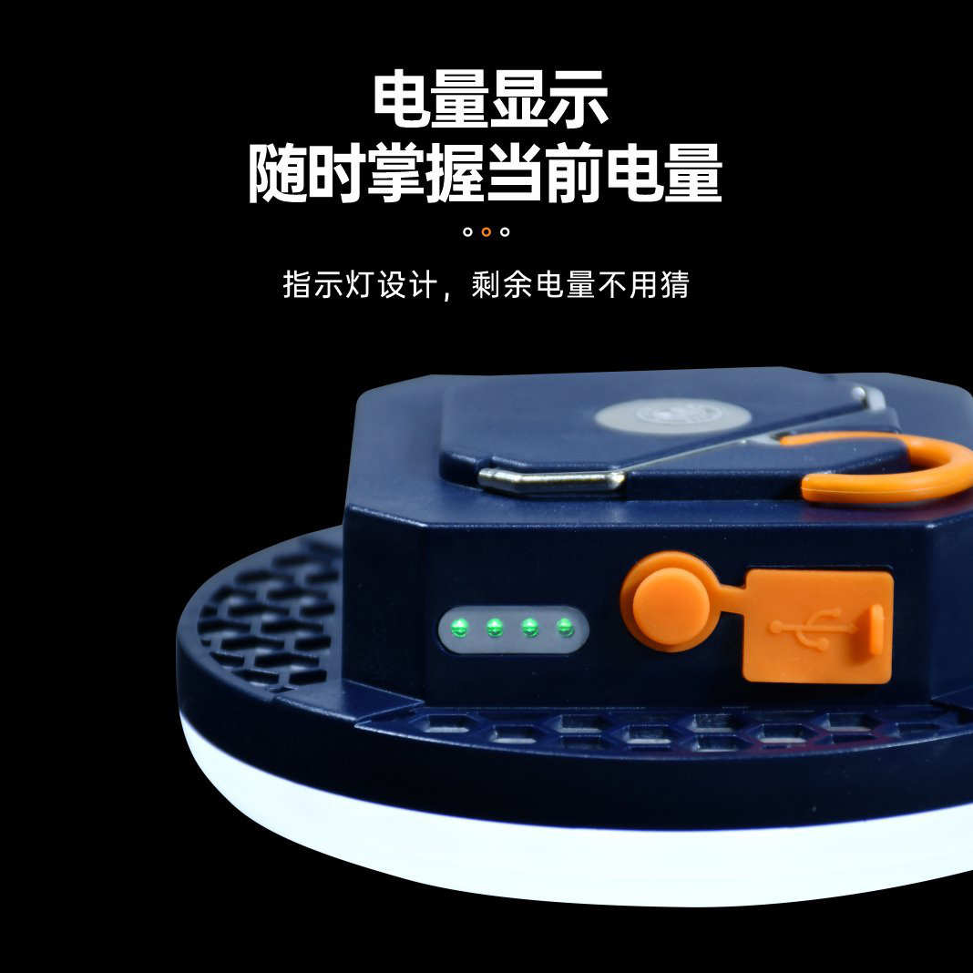 led多功能户外野营灯露营灯超长续航帐篷灯挂式磁吸摆摊夜市便携