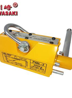现PML100KG货0优永磁起重器1吨20惠0KG磁力吊400 600kg1g00k磁铁