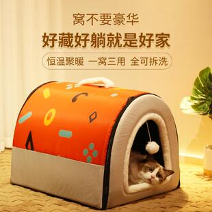 拆洗封窝闭可狗1屋中型犬宠物宠物用品季冬保暖狗窝泰迪窝两用防