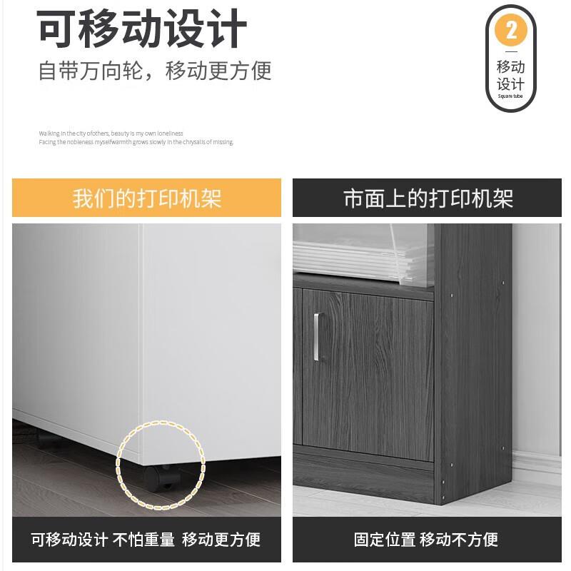 打印机柜YZ-00001子地落A3柜复印机工作台放柜移动矮带轮大型打印