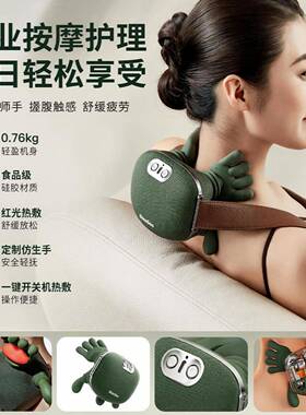 便携式颈椎按摩器红外线加热三区揉捏按摩小身材仿人手大手劲轻盈