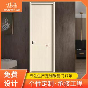 卧室酒店房间碳晶实木门生态免烤漆隔音平开门简约轻奢复合木门