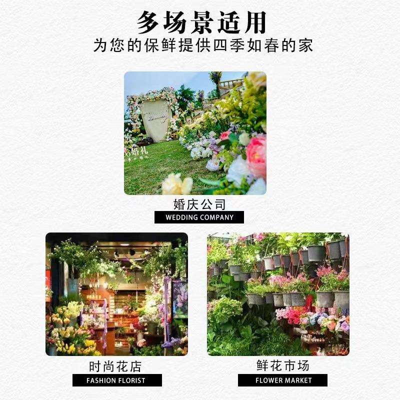 鲜花保鲜柜商用花店花束立式大容量鲜花展示柜风冷无霜保鲜展示柜