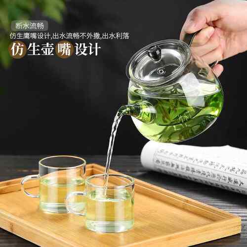 玻璃茶壶家用耐高温加厚单壶过滤煮茶茶具套装茶水分离花茶泡茶壶