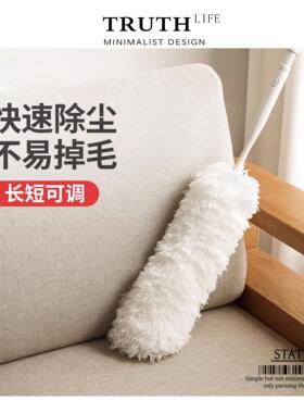 Truth·static静电除尘掸可伸缩水洗车用清洁扫灰尘打扫鸡毛撢子