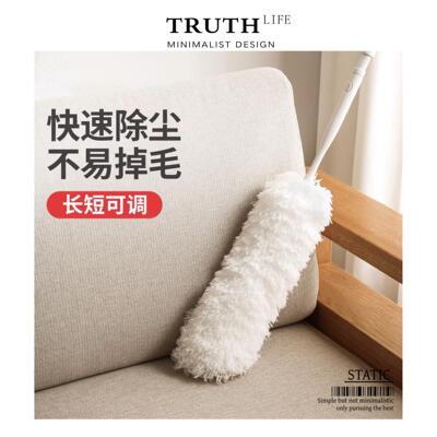 Truth·static静电除尘掸可伸缩水洗车用清洁扫灰尘打扫鸡毛撢子