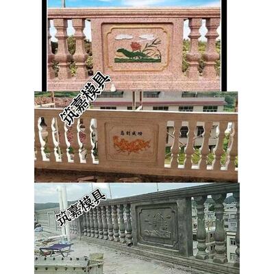 阳台栏杆花板围栏防护栏花瓶柱欧式建筑水泥现浇预制模具