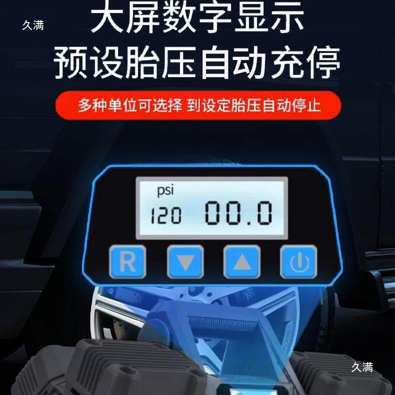 的四缸空压机大功率气泵打气泵车载充气泵远途