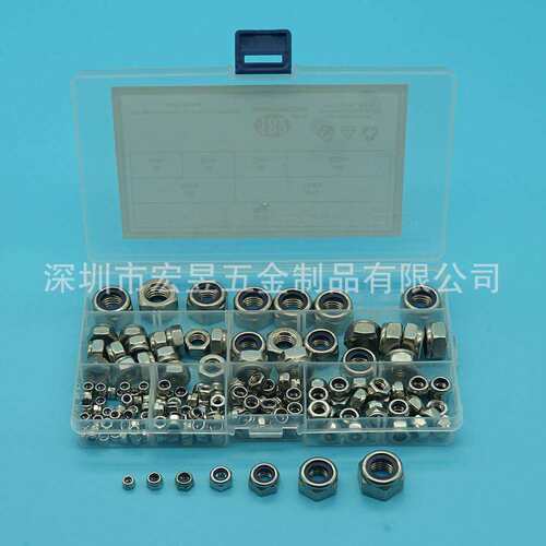 182pcs盒装 M3-M12不锈钢304尼龙自锁螺母六角锁紧螺母组合套装
