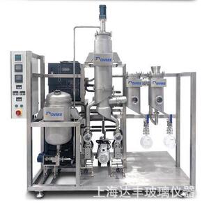 医药企业用0.5平方短程分子蒸馏实验室刮膜蒸发器搅拌蒸馏