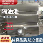 油池油水成品分离器餐饮商用商用 明装 厨房分离器埋油水地 式 隔