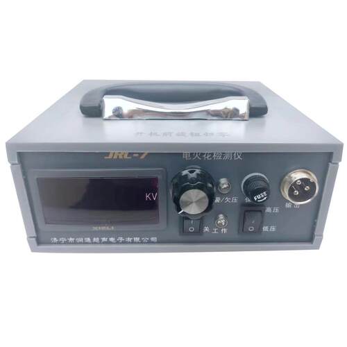 管电道检测仪JRC-7流高压 数显火花便携直式管道检仪测 厂家润通