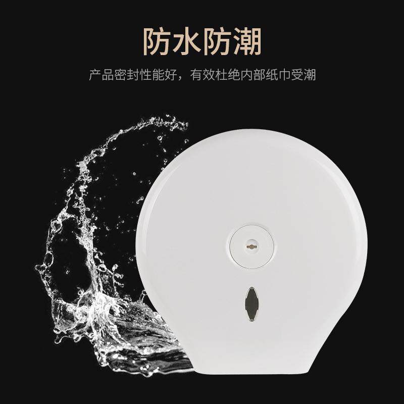 大卷纸盒壁挂式大盘纸厕纸盒酒店卫生间商用公共厕所卷纸筒纸巾盒