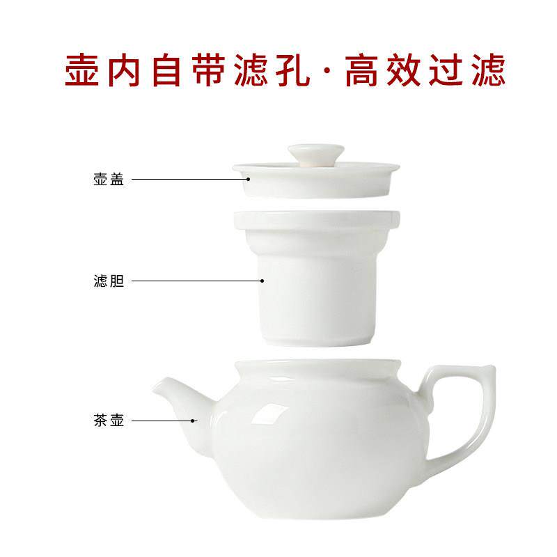 陶瓷过滤茶小号白瓷lsg-2021泡茶器带网隔内功胆夫茶具壶单壶子家