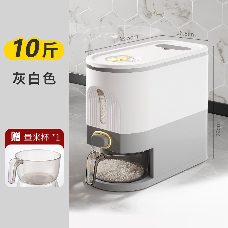 米桶家用防虫防潮食品级密封装大米收纳盒自动出米罐米箱米缸高档,家装主材,米桶,淘宝优惠券,粉丝福利购,淘宝优惠卷