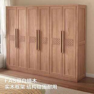 北白木实木衣柜多功能收门纳衣柜卧625 室大蜡容量对开门六实木欧