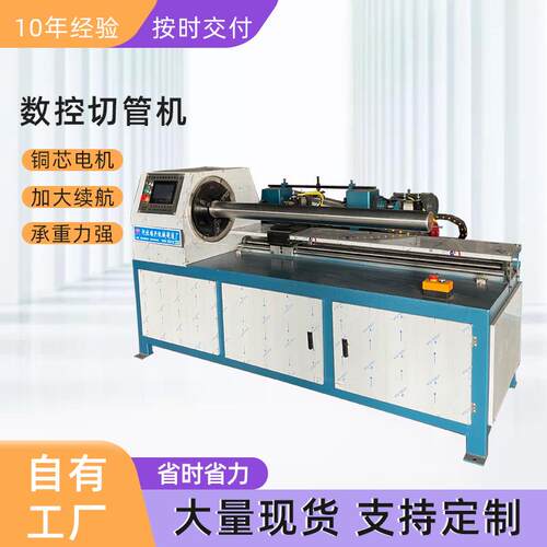 全自动纸管切割机数控切管机纸管加工设备单刀数控切管机