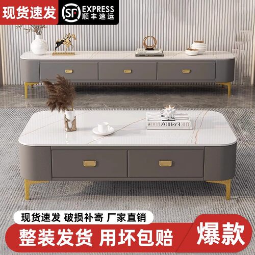电视柜客厅家用2024新款小户型现代简约轻奢地柜电视机柜茶几组合