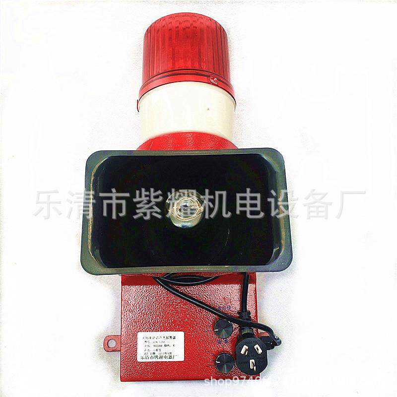 钢厂码头用FTRM-220大功率语音声光报警器180分贝7音可调FMD-368