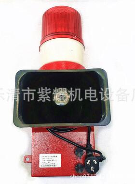 钢厂码头用FTRM-220大功率语音声光报警器180分贝7音可调FMD-368