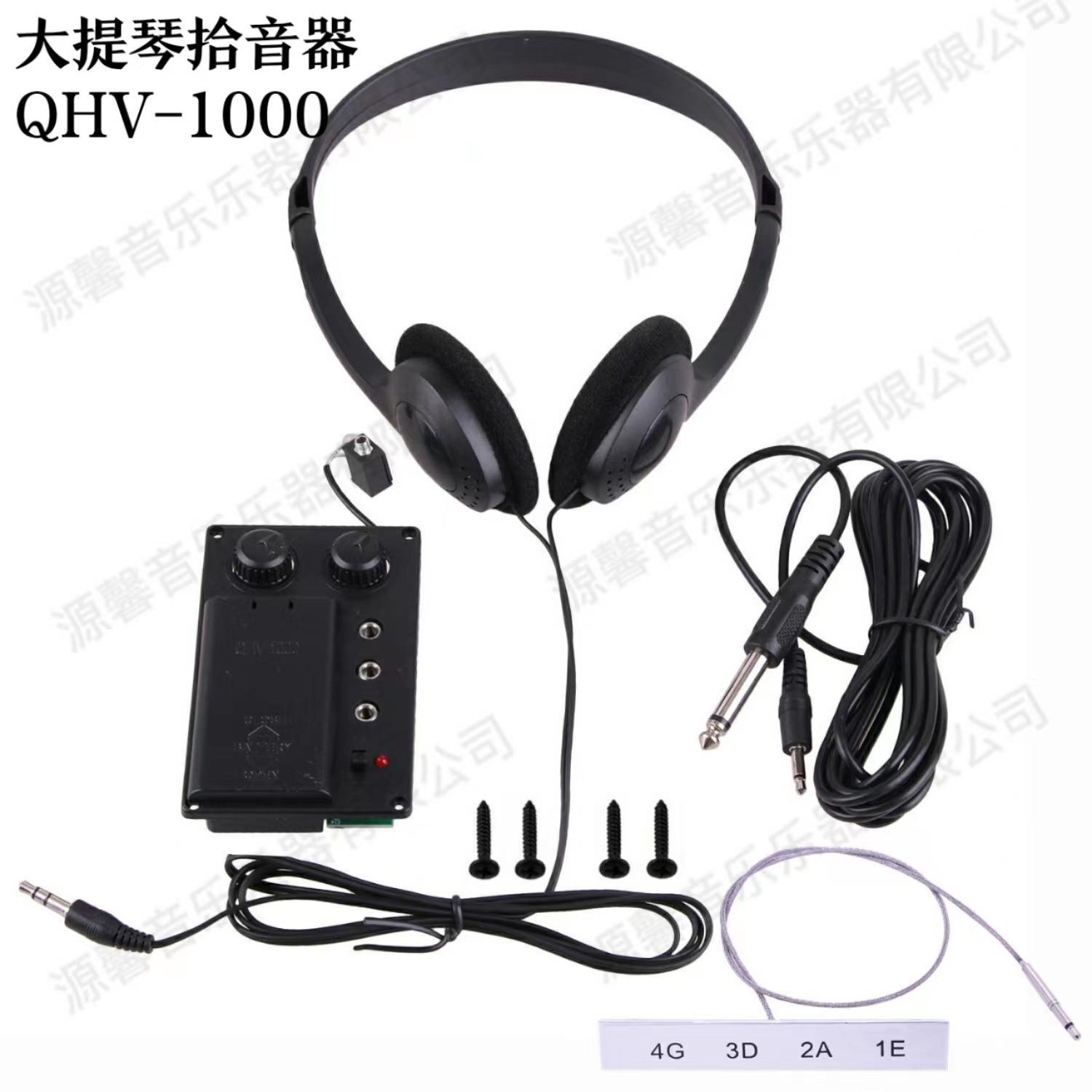 大提琴拾音器QHV-1000电声大提琴拾音器EQ电箱提琴eq调音器