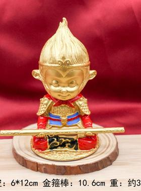 款悟空办公室汽车188中控台新件盒装铜盘坐生肖猴器工摆艺品