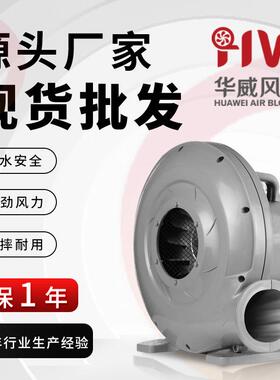 华威厂家现货LW220v气模风机适合各种充气拱门节日拱门婚庆拱门