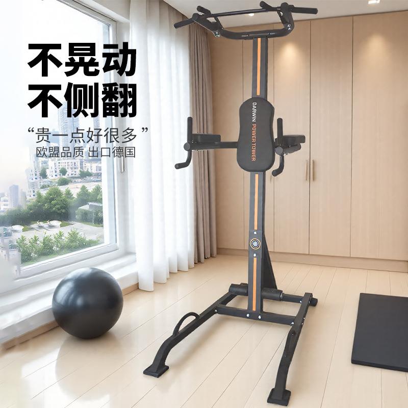 商用折叠引体向上单双杠家用训练架双杠臂屈伸支架力量训练架家用