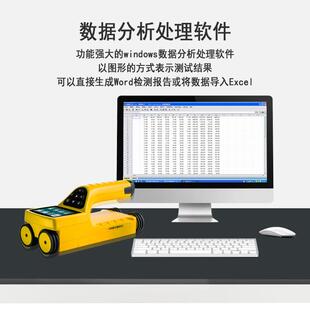BAS 钢筋检测仪钢筋位置直径间距保护层厚度测 R71一体式