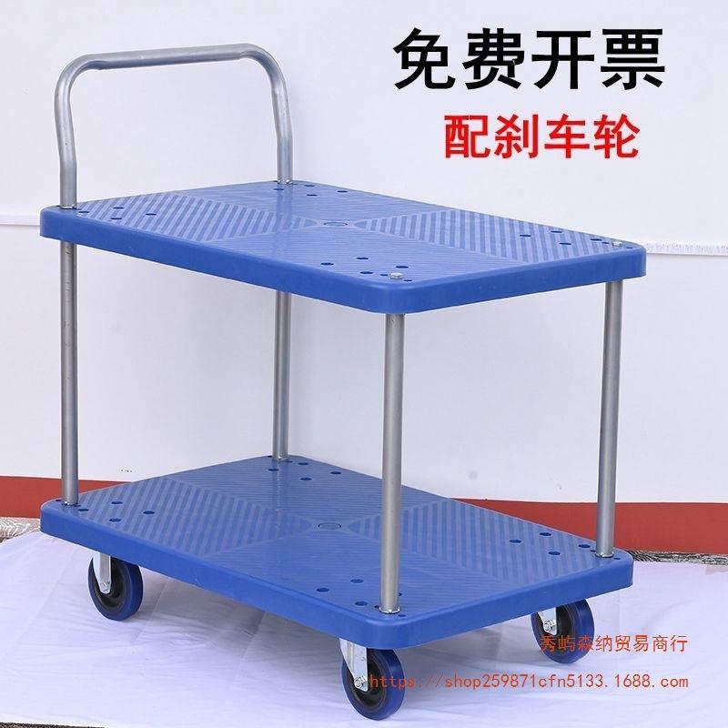 双层推车摆摊手拉车拣推货车平板手推车带围栏工厂仓库物料周转车