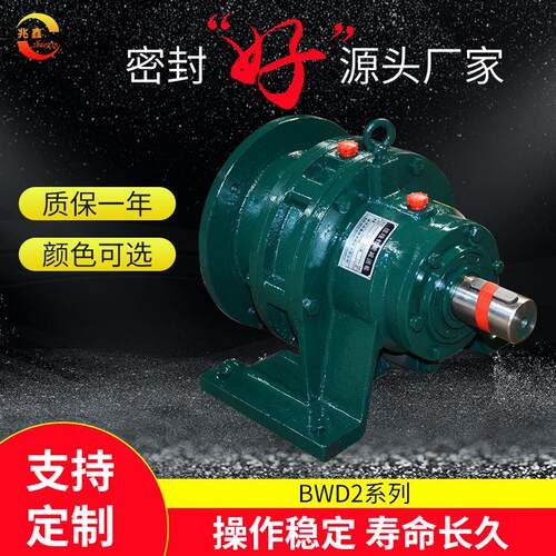 厂家售发摆线针轮减速机卧式齿轮常州蜗轮减速器硬齿面减速机电机