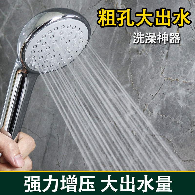 宾馆浴霸增压淋雨淋浴花洒喷头套装大出水浴室沐浴家用洗澡热水器
