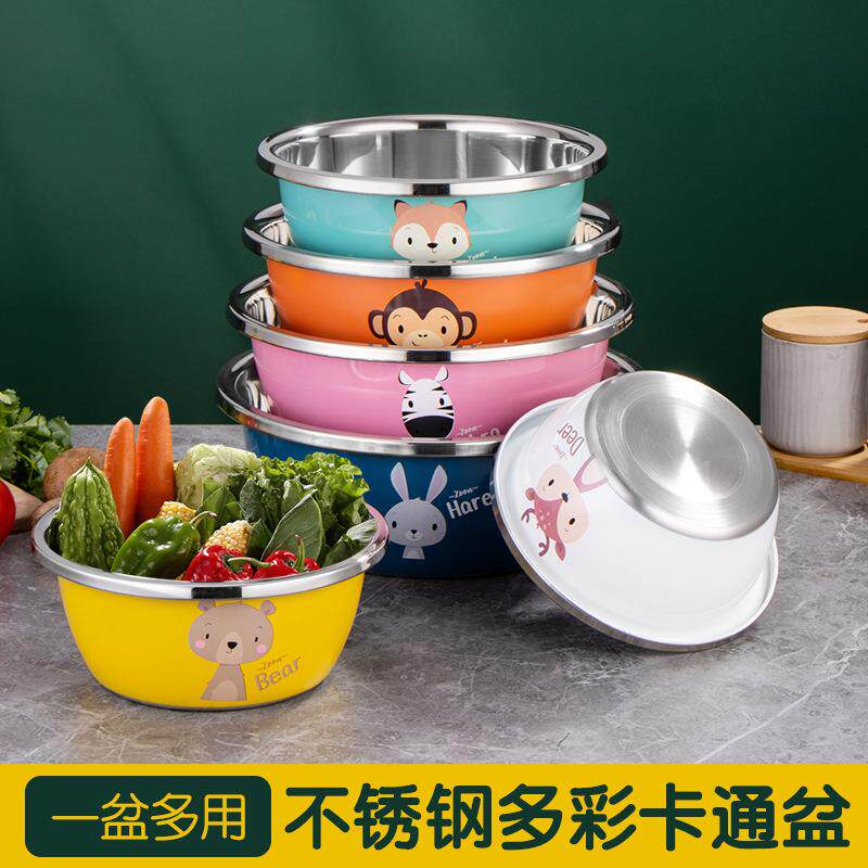 新品不锈钢盆厨房家用盆子宿舍打蛋盆和面盆调料盆饭汤盆洗菜盆