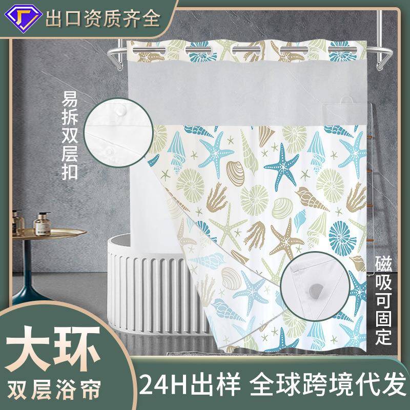 新款创意海星贝壳浴室防水浴帘 卫生间大环双层浴室帘浴帘防水布
