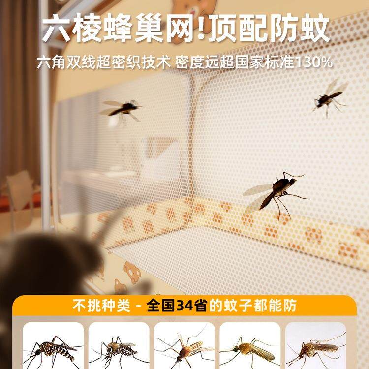 全包蚊帐学生宿舍上下人90x190铺免安装蒙古包室F995H9SH寝单床住