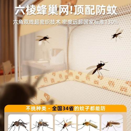 全包蚊下帐9学生宿舍上铺无品牌/x190免安装蒙古包寝室单人0床住