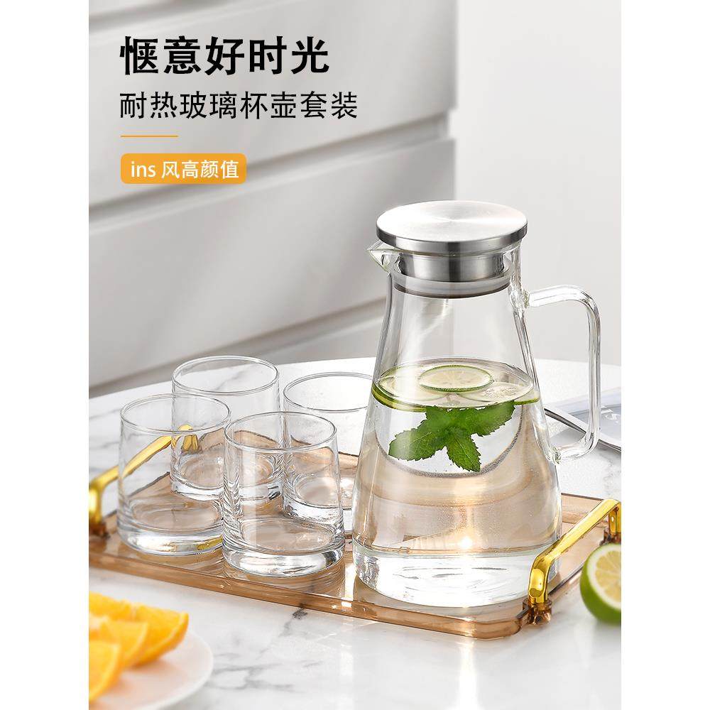 家用耐热高温玻璃冷水壶套装凉白开水瓶扎壶大容量高硼硅储冰水杯