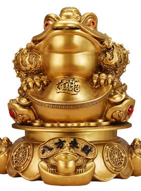 三足金蟾摆件家居玄关酒柜公司店铺前台收银台装饰品乔迁开业礼品