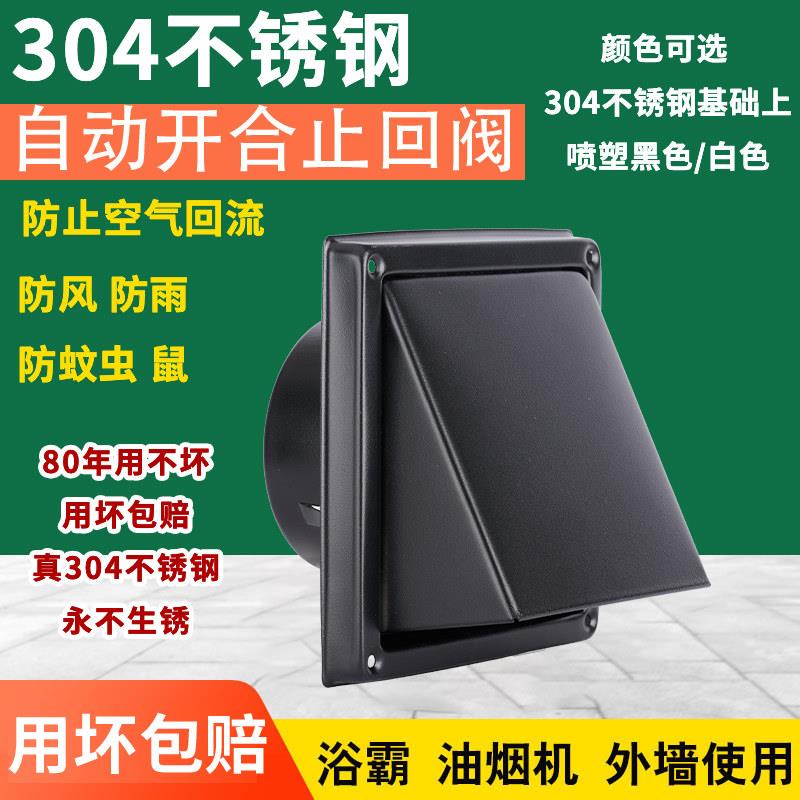 超厚304不锈钢油烟机方形喷塑LED灯珠/发光二级