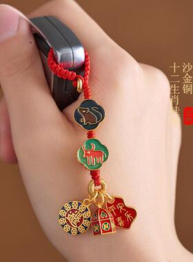 沙铜金三合六合生肖F7695SJT链汽车挂钥匙扣挂件本命年太岁钥匙饰