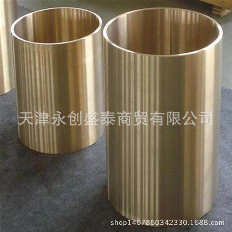 订做QAI9-4铝青铜套 6-6-3磷青铜套 离心铸造10-1磷铜套 H59 铜套