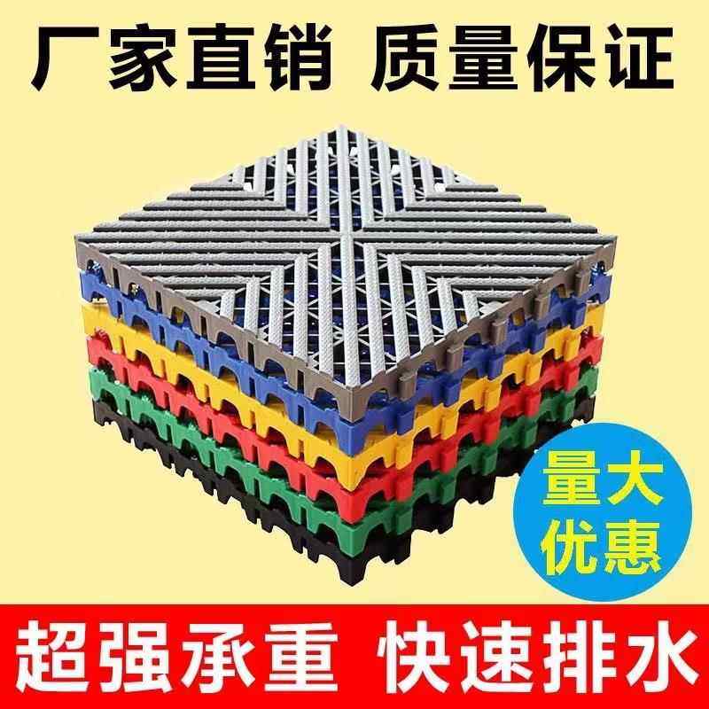 防滑垫镂空地垫疏水排水垫子洗澡间洗车房满铺花盆垫网格单片拼接