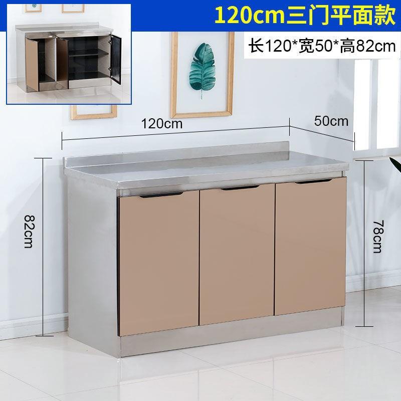 不家锈钢橱柜柜经用厨房厨柜简易组装济租房灶台柜储物柜碗OXB柜