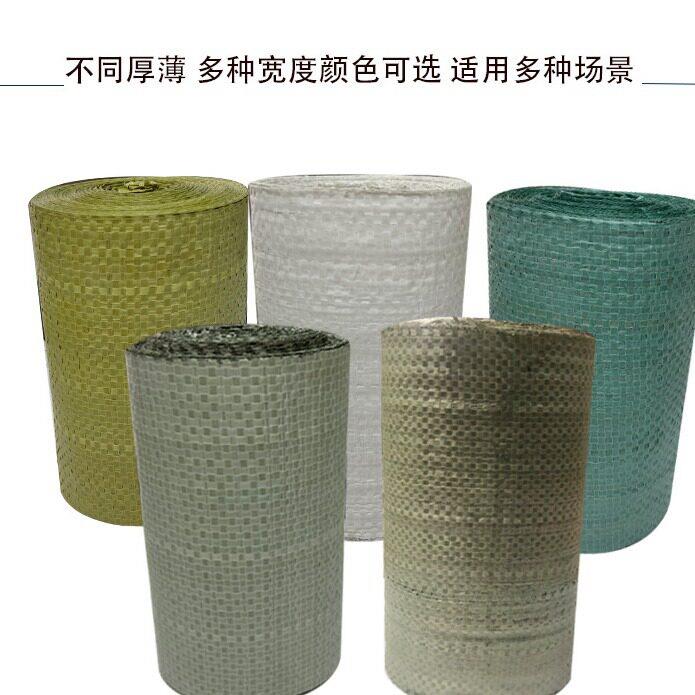 多规格塑料编织缠绕带 农用蛇皮袋编织布卷 包装布复合编织袋