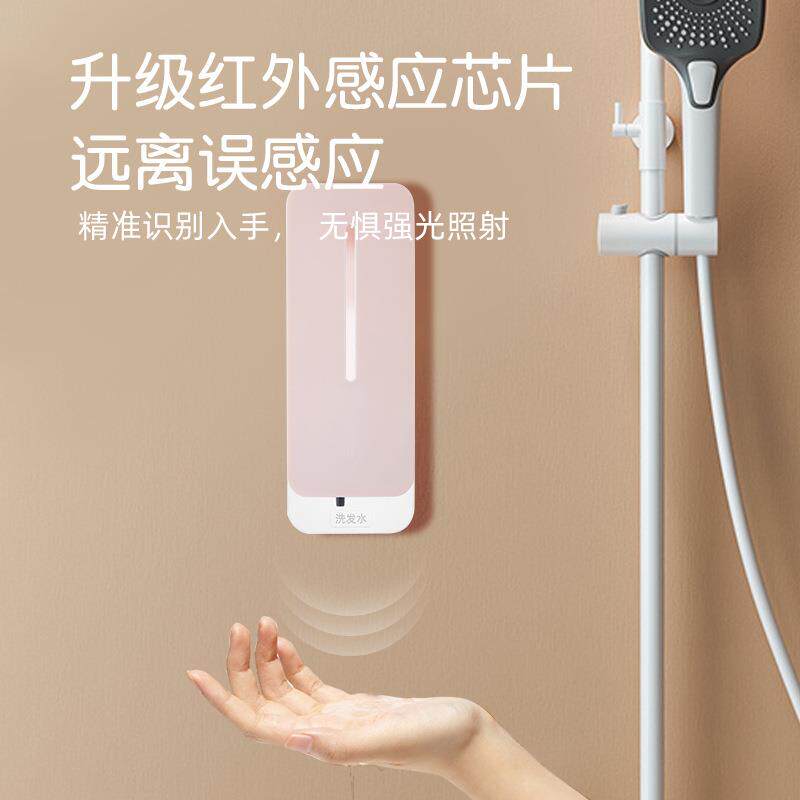 自动感应洗手机免接触皂液器感应智能大容量皂液机家用壁挂式充电