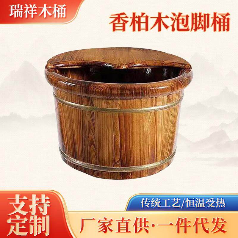 碳化木足浴桶 泡脚木桶高26cm洗脚木桶 桑拿房足疗洗脚木盆