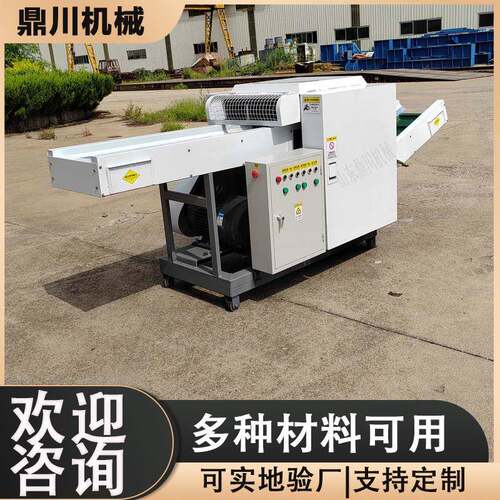 棉纱线切断机牛仔布纤维粉碎机大型废纸破碎机操作简单
