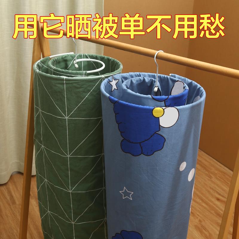 晒床单被套神器旋转浴巾挂晒网红晒被子大衣架圆形家用阳台螺旋式