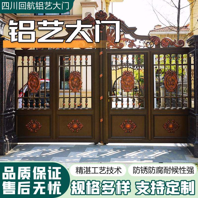 铝合金庭院门别墅院子大门户外铁艺单开门农村自建房大门定制设计