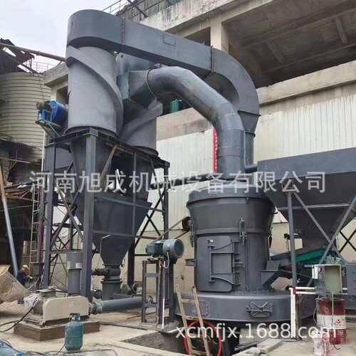旭成R型雷蒙磨粉机小型矿山设备碳化硅铝矿石工业制粉设备干磨